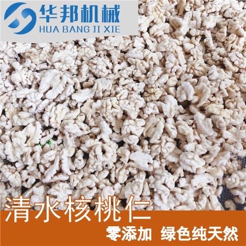 脫皮99% 核桃仁去皮機