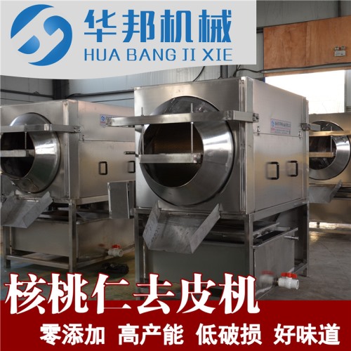 承德核桃仁去皮機 合作客戶 核桃仁脫皮機