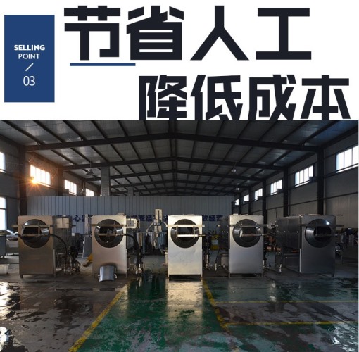 無(wú)損核桃仁去皮機(jī) 304核桃仁去皮機(jī)