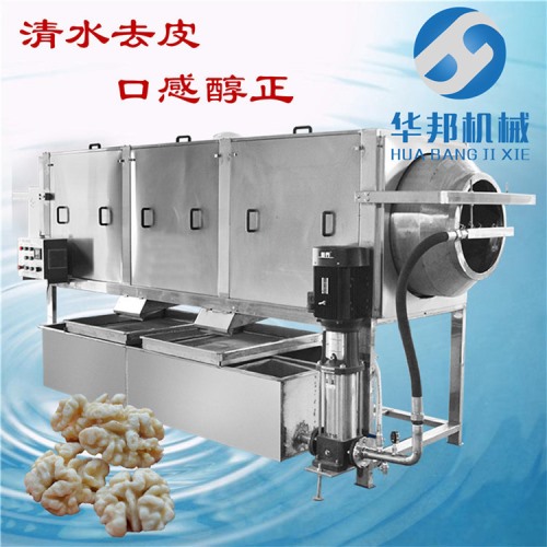 【高效】核桃仁去皮機(jī)