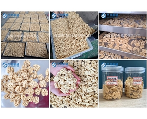 核桃仁烘干機 核桃仁烘干工藝 三只松鼠供貨標(biāo)準(zhǔn)