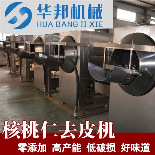 三只松鼠核桃仁去衣機(jī) 核桃仁去衣機(jī)特點 廠家直供