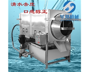 按需定制核桃仁去皮機(jī) 華邦核桃仁脫皮流水線(xiàn)