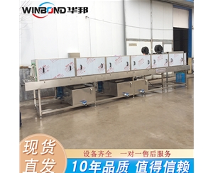 肉食筐子清洗機 連續(xù)式油污筐清洗設備 價格優(yōu)